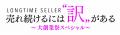 ショップチャンネル 11月29日(土)は「期待のニュー ショップチャンネル 11月29日(土)は「期待のニュー