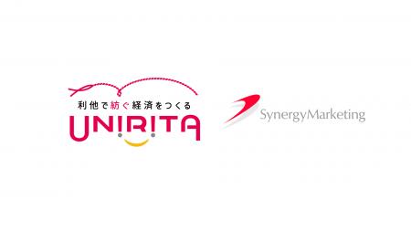 ユニリタ、Growwwingのカスタマーマーケティング機能 ユニリタ、Growwwingのカスタマーマーケティング機能