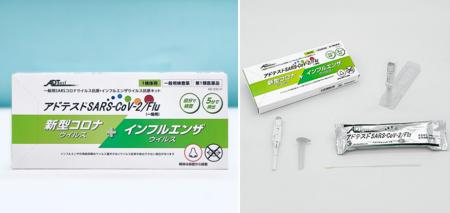シオノギヘルスケアが一般用検査薬を新発売! 感染症 シオノギヘルスケアが一般用検査薬を新発売! 感染症