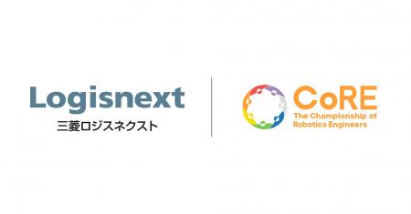 三菱ロジスネクスト株式会社とエンジニア選手権CoREの 三菱ロジスネクスト株式会社とエンジニア選手権CoREの