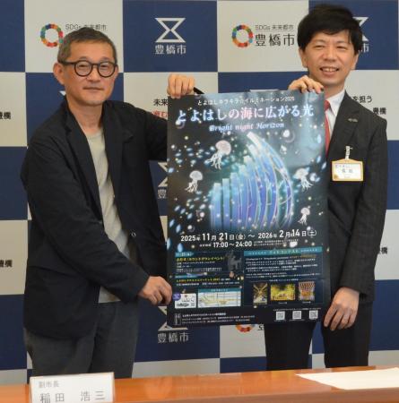 17万球の輝き 愛知・豊橋駅東口などで「とよはしキラ 17万球の輝き 愛知・豊橋駅東口などで「とよはしキラ