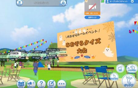 千葉県の不登校の児童・生徒に3Dメタバースで探究学習 千葉県の不登校の児童・生徒に3Dメタバースで探究学習