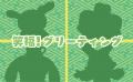 晴れ着姿のキャラクターたちから新年のご挨拶『HARMON 晴れ着姿のキャラクターたちから新年のご挨拶『HARMON