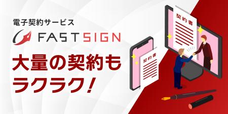 派遣・パート・アルバイトの雇用契約で利用実績多数! 派遣・パート・アルバイトの雇用契約で利用実績多数!