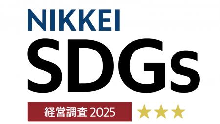 マクセルが、「日経サステナブル総合調査SDGs経営編」 マクセルが、「日経サステナブル総合調査SDGs経営編」