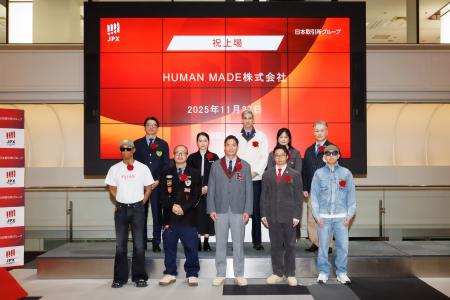 HUMAN MADE 株式会社 東京証券取引所グロース市場への HUMAN MADE 株式会社 東京証券取引所グロース市場への