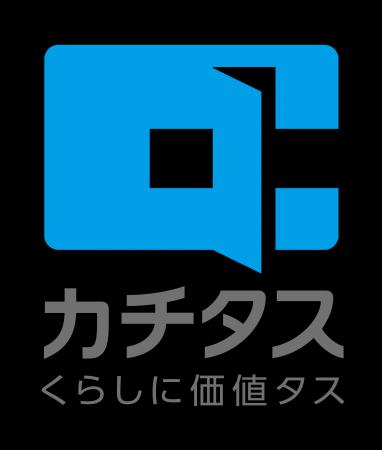 カチタス・リプライスのグループ合計販売累計棟数が10 カチタス・リプライスのグループ合計販売累計棟数が10