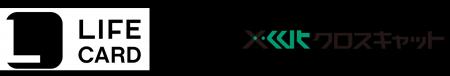 クロスキャット、メインベンダーとしてライフカード株 クロスキャット、メインベンダーとしてライフカード株