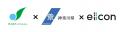 【 相模原市 × 神奈川県 × eiicon 】5社を採択!『相 【 相模原市 × 神奈川県 × eiicon 】5社を採択!『相