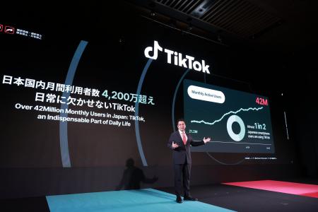 「TikTok Year End Summit 2025」開催、日本国内月間 「TikTok Year End Summit 2025」開催、日本国内月間