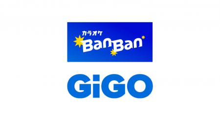 「GiGO」と「カラオケBanBan」の複合店が群馬県にオー 「GiGO」と「カラオケBanBan」の複合店が群馬県にオー