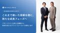 株式会社サイエンスアーツ 新代表取締役社長就任のお 株式会社サイエンスアーツ 新代表取締役社長就任のお