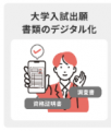 【続報】大学・高校が発行するPDF形式の成績証明utf-8 【続報】大学・高校が発行するPDF形式の成績証明utf-8