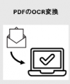 【続報】大学・高校が発行するPDF形式の成績証明utf-8 【続報】大学・高校が発行するPDF形式の成績証明utf-8