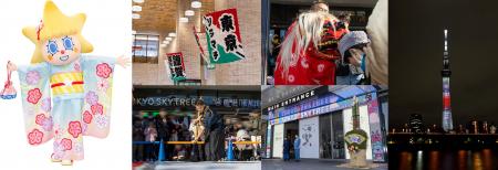 東京スカイツリータウン(R)のお正月イベント グルメイ 東京スカイツリータウン(R)のお正月イベント グルメイ