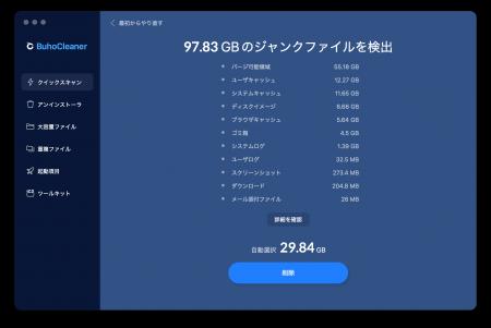 Buho ブラックフライデー限定セール 最大70%OFF|Buho Buho ブラックフライデー限定セール 最大70%OFF|Buho