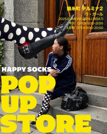 【Happy Socks】期間限定POPUP STOREを錦糸町テルミナ 【Happy Socks】期間限定POPUP STOREを錦糸町テルミナ