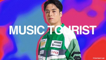 FISHBOY × Ryo’LEFTY’Miyata「人生はストーリー」ダン FISHBOY × Ryo’LEFTY’Miyata「人生はストーリー」ダン