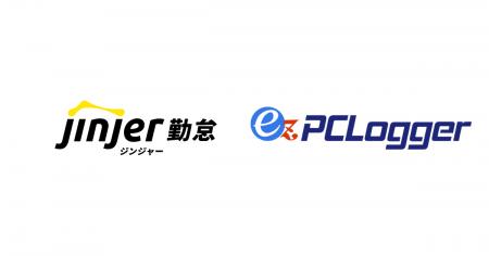 ジンジャー勤怠、PCログオン&ログオフ情報収集ツール ジンジャー勤怠、PCログオン&ログオフ情報収集ツール