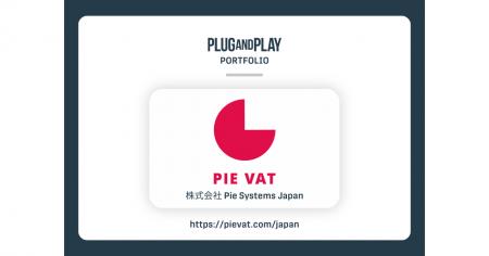 Plug and Play Japan Fund I、2026年免税制度改正を先 Plug and Play Japan Fund I、2026年免税制度改正を先
