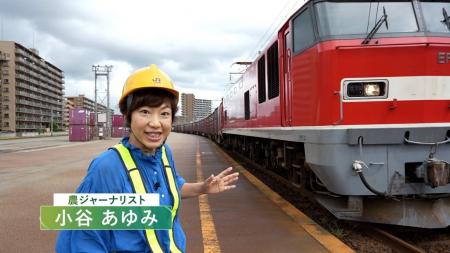 JA全農の取り組み紹介動画 最新作を公開 米を届け JA全農の取り組み紹介動画 最新作を公開 米を届け