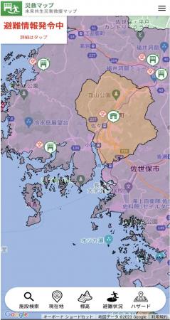 【いのち会議】~いのち宣言をつなぐ「103のアクショ 【いのち会議】~いのち宣言をつなぐ「103のアクショ