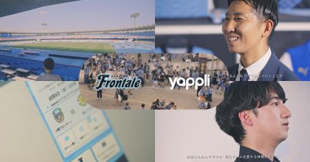 ヤプリ、川崎フロンターレ公式アプリ「モバフロ」の導 ヤプリ、川崎フロンターレ公式アプリ「モバフロ」の導