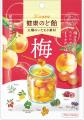 のどケア市場拡大のなか、“年中無休”のどをいたわるメ のどケア市場拡大のなか、“年中無休”のどをいたわるメ