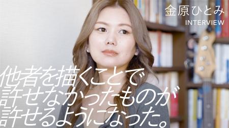 それぞれの「希望」をひも解き、紡ぐストーリー。新コ それぞれの「希望」をひも解き、紡ぐストーリー。新コ