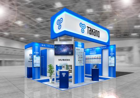 タカノ、12月17日から19日に開催される「SEMICON Japa タカノ、12月17日から19日に開催される「SEMICON Japa