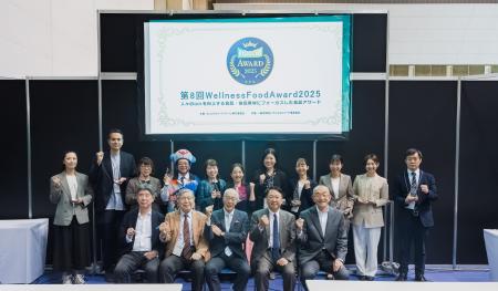 ウェルネス産業の発展と、ウェルネスフード普及を目指 ウェルネス産業の発展と、ウェルネスフード普及を目指