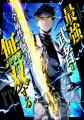 11/26(水)より新連載「最強武者は全属性の能力で無 11/26(水)より新連載「最強武者は全属性の能力で無