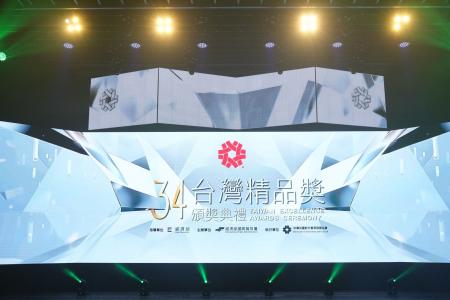 2026年台湾エクセレンス受賞結果発表!AIとサステナビ 2026年台湾エクセレンス受賞結果発表!AIとサステナビ