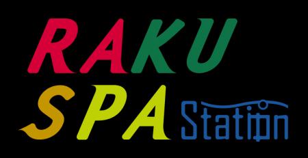『RAKU SPA Station 武蔵小金井』2025年12月5日(金) 『RAKU SPA Station 武蔵小金井』2025年12月5日(金)