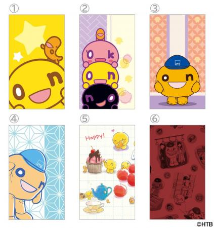 色々なデザインで使い分けても楽しい!onちゃんのぽち 色々なデザインで使い分けても楽しい!onちゃんのぽち