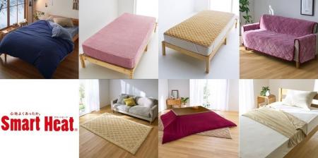 体感+3.2℃。セシール史上最高“温泉級”の暖かさを実現 体感+3.2℃。セシール史上最高“温泉級”の暖かさを実現