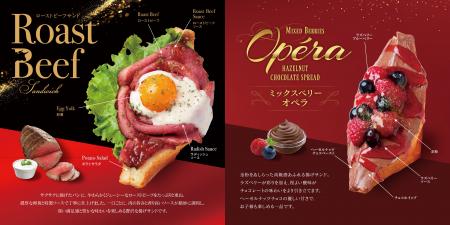 Age.3の12月限定メニューは“ご褒美系”!ローストビー Age.3の12月限定メニューは“ご褒美系”!ローストビー