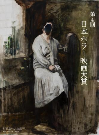 『秘密結社 鷹の爪』の監督・FROGMANが「第4回 日本ホ 『秘密結社 鷹の爪』の監督・FROGMANが「第4回 日本ホ