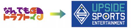スポーツ・エンタメの未来に “アップサイド” を。株式 スポーツ・エンタメの未来に “アップサイド” を。株式