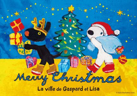 富士急ハイランド・リサとガスパール タウン冬の煌め 富士急ハイランド・リサとガスパール タウン冬の煌め