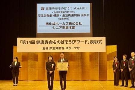 元気なシニア向け賃貸住宅「ヘーベルVillage」「健康 元気なシニア向け賃貸住宅「ヘーベルVillage」「健康