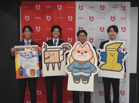 【龍谷大学】龍大生が企画・運営する展覧会 十二utf-8 【龍谷大学】龍大生が企画・運営する展覧会 十二utf-8
