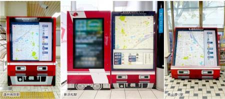 東海エリア初、“⾚電”で有名な遠州鉄道 3 駅に 『電車 東海エリア初、“⾚電”で有名な遠州鉄道 3 駅に 『電車