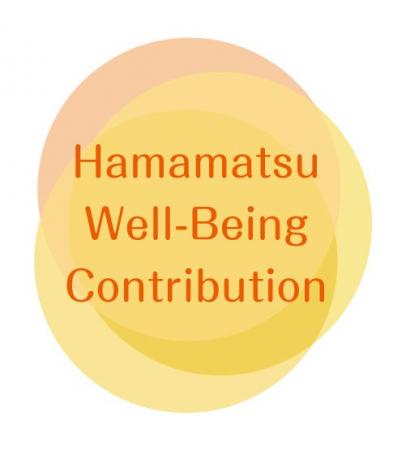 はままつWell-Beingアワード2025の受賞者決定・表彰式 はままつWell-Beingアワード2025の受賞者決定・表彰式