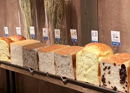 冷凍生地で食パンのバリエーションが豊富に!48店舗目 冷凍生地で食パンのバリエーションが豊富に!48店舗目