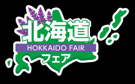 東京・池袋 都心の大人のスパ施設「タイムズ スパ・ 東京・池袋 都心の大人のスパ施設「タイムズ スパ・