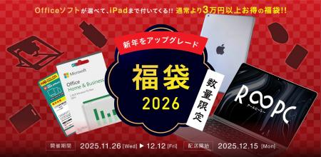 “無期限保証なのにこの価格!?” R∞PC+iPad+Office+ “無期限保証なのにこの価格!?” R∞PC+iPad+Office+