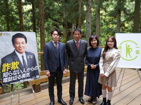 厚生労働省 特別健康対策監 杉良太郎氏、肝炎対策特別 厚生労働省 特別健康対策監 杉良太郎氏、肝炎対策特別