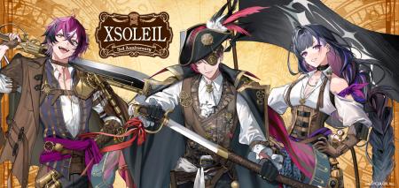「NIJISANJI EN」に所属する「XSOLEIL(エクソレイ) 「NIJISANJI EN」に所属する「XSOLEIL(エクソレイ)