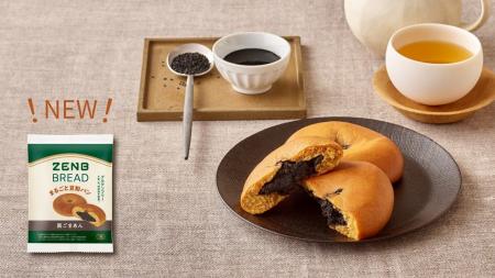 グルテンフリーで糖質オフ 豆粉パンの『ZENBブレッド グルテンフリーで糖質オフ 豆粉パンの『ZENBブレッド
